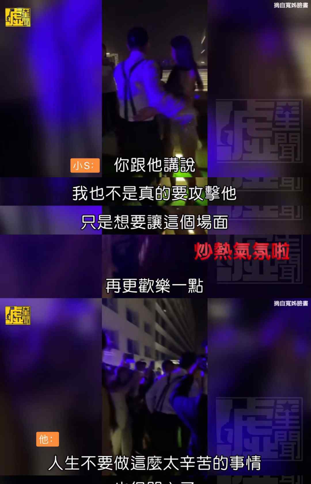 林志玲的老公是谁 林志玲老公致谢 难怪林志玲最后选择了他