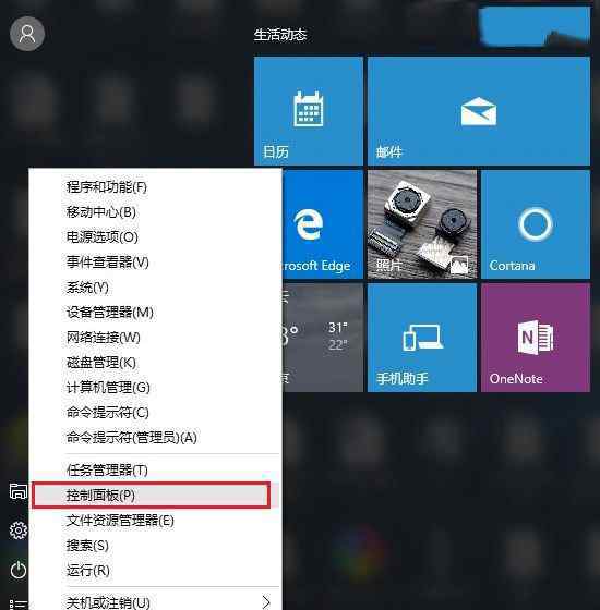 win10修改用户名 win10系统修改本地账号用户名的操作方法