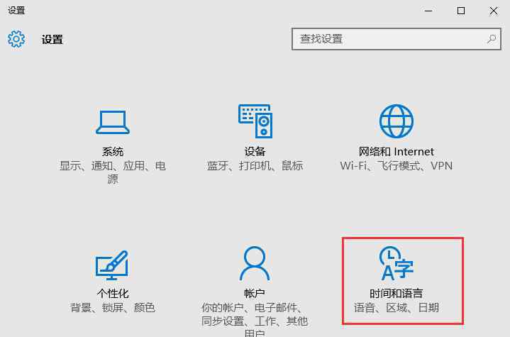 微软全拼输入法 win10系统微软拼音输入法全拼改双拼的操作方法