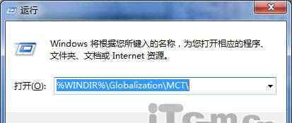 windows7壁纸 win7系统挖掘Windows7自带外国主题壁纸的操作方法