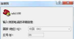 windows超级终端 win7系统使用超级终端的操作方法