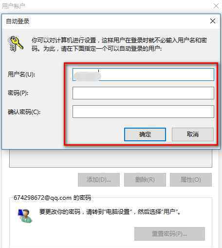 win10取消登陆密码 win10系统取消pin密码登录的操作方法