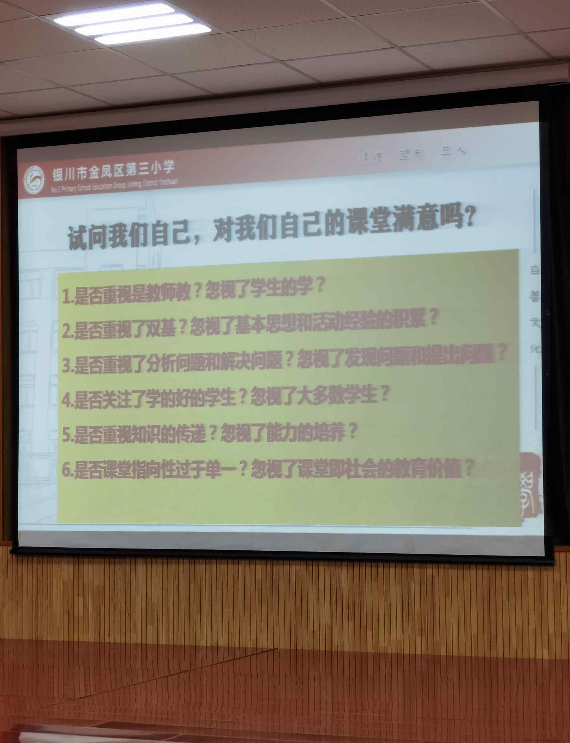 在止于至善 大学之道，在明明德，在亲民，在止于至善