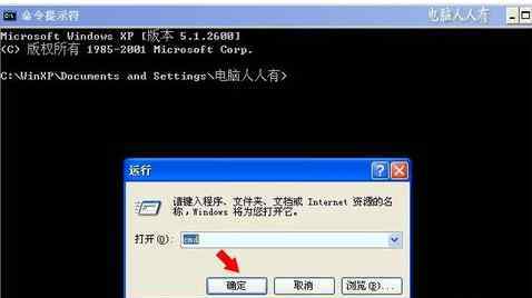 重置网络命令 win7系统重置网络配置的操作方法