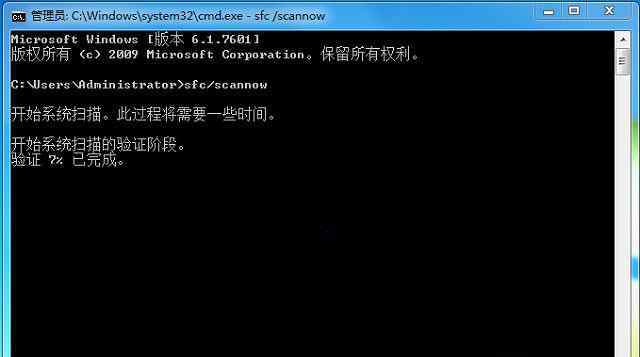 windows无法自动检测此网络的代理设置 win7系统提示无法自动检测此网络的代理设置的解决方法