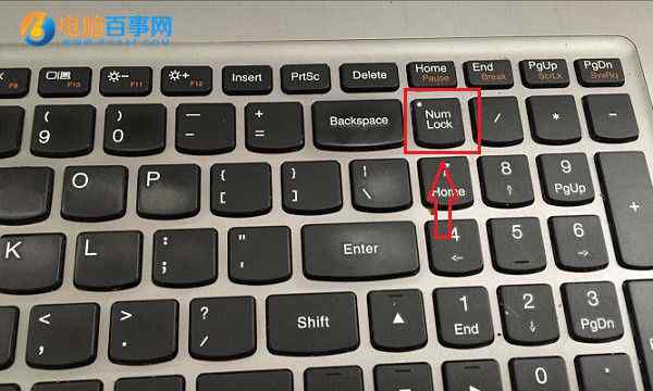 电脑键盘数字键失灵 win10系统笔记本电脑键盘失灵的解决方法
