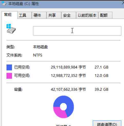 win10垃圾清理 win10系统清理c盘的操作方法