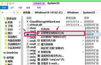 电脑蓝屏代码0x000000ed win7系统开机蓝屏出现代码0X000000eD的解决方法