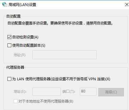 战网无法登陆 win10系统暴雪战网无法登陆的解决方法