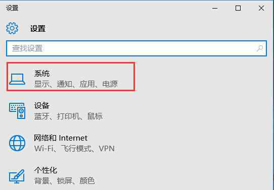 农场打不开 win10系统QQ农场打不开空白的解决方法