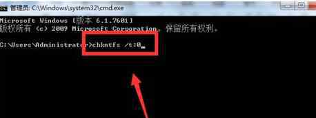 windows超级终端 win7系统使用超级终端的操作方法