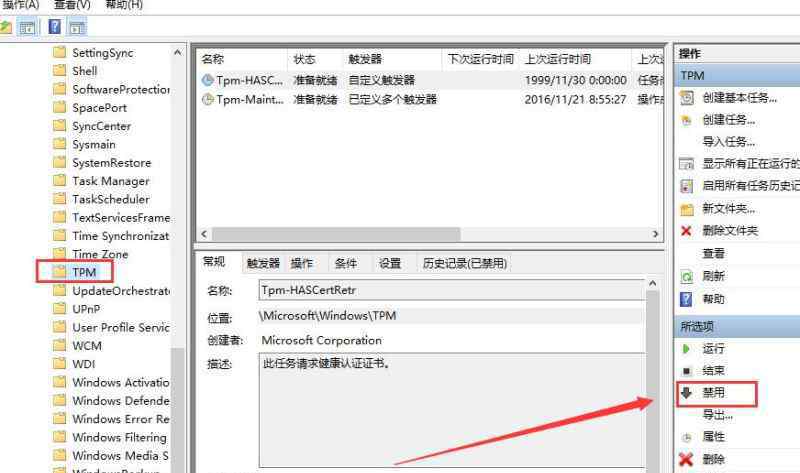 win10鼠标不受控制乱动 win10系统鼠标乱动不受控制的解决方法