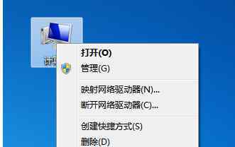 远程控制电脑桌面 win7系统远程控制其他电脑桌面的操作方法