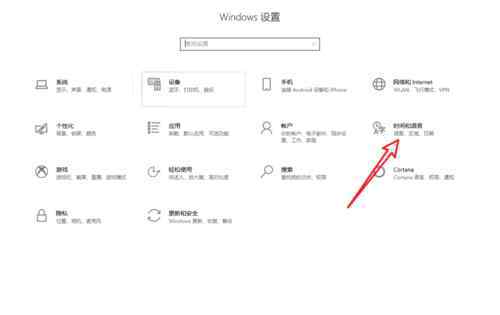 win10输入法切换设置 win10输入法切换不了【破解方向】