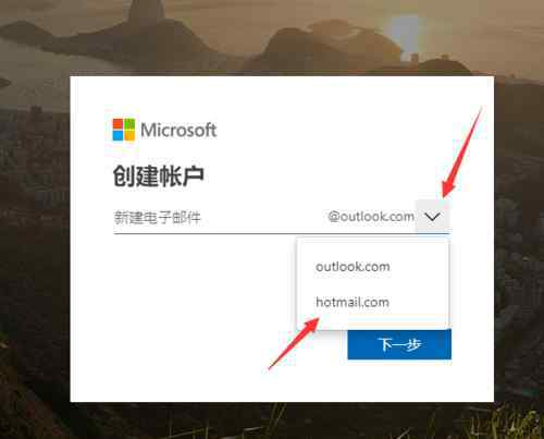hotmail邮箱登陆 hotmail邮箱登陆【突破方法】