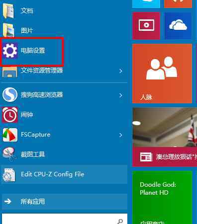 window怎么读 win怎么读【解答方案】