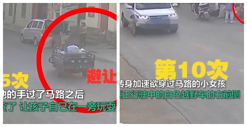 女童马路往返跑10次被撞 到底是什么情况? 为何不见家长（图）