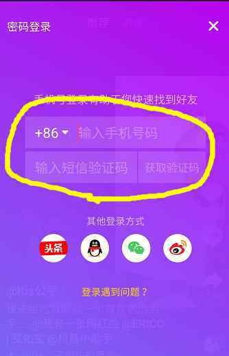 怎么申请抖音号 怎么注册抖音号【调解方法】