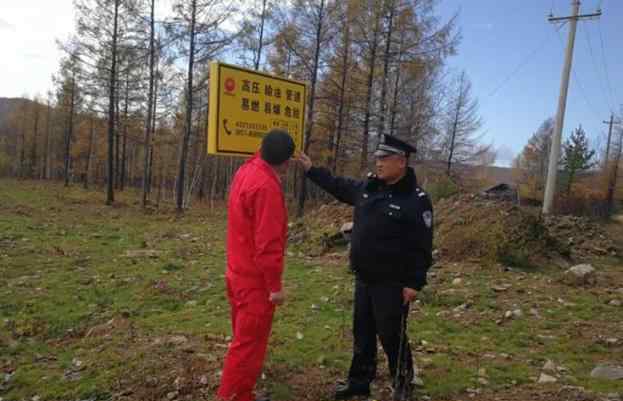 中俄原油管道 新林区公安局内保大队对中俄输油管线新林段开展安全检查 ​