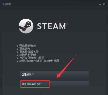 steam登录界面无法输入 steam无法访问【解答方案】