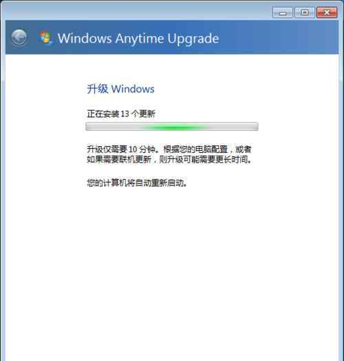 win7家庭普通版 windows7家庭普通版【解决形式】