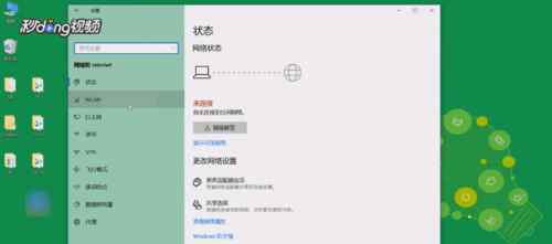 台式电脑怎么连接wifi步骤 台式电脑怎么用wifi【解决步骤】