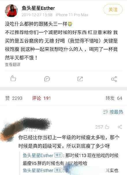 虞书欣吻戏 虞书欣小号宝藏女孩可爱死了 还怕爸妈看见吻戏！不愧是你