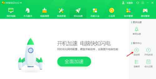 6年笔记本卡慢怎么处理 笔记本卡慢怎么解决【使用措施】