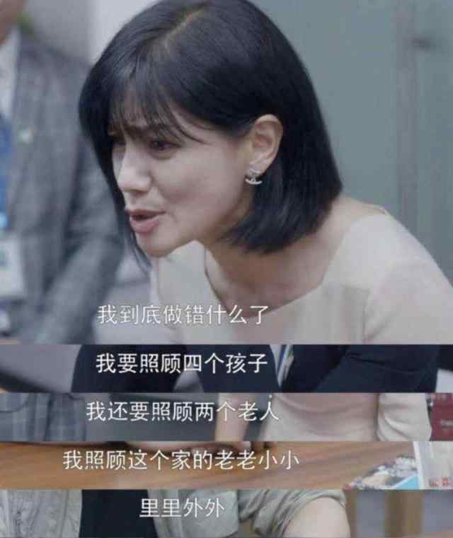 安家老阚 《安家》阚总恬不知耻的一席话 给广大为家庭无私奉献的女人提了个醒