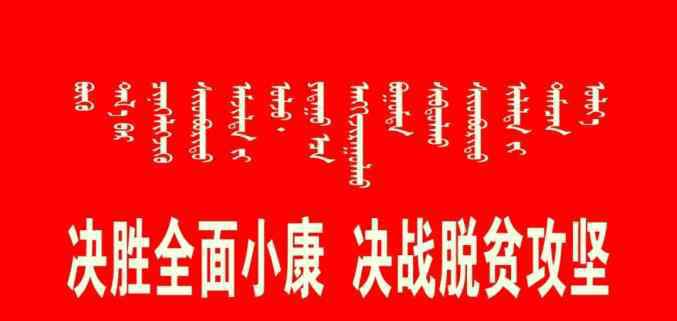 党风廉政教育 【党风廉政】党风廉政教育  我们一直在行动