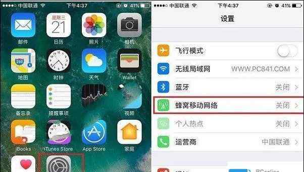 苹果怎么看wifi密码 苹果怎么查看wifi密码？两种方法告诉你答案