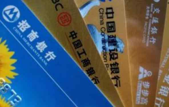 信用卡欠30万2年了没还 信用卡欠30万2年了没还会发生什么事，欠信用卡不还有什么后果？