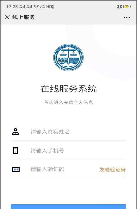 南昌市教育网 南昌市教育局重要公告