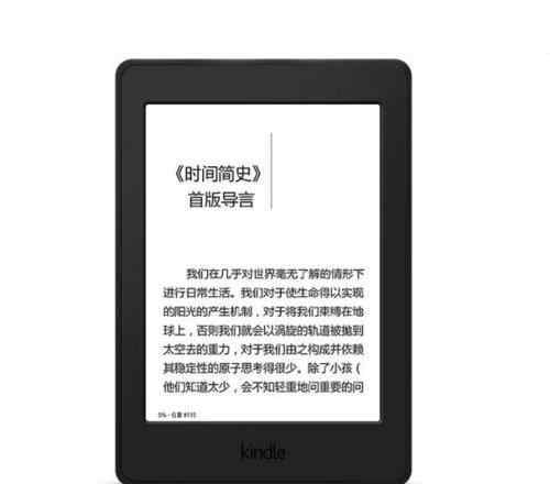 移动互联网终端 中国移动互联网包括哪些内容？移动互联网的详细解答