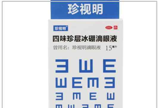 近视眼药水 近视眼药水要如何选择？眼药水概念股有哪些