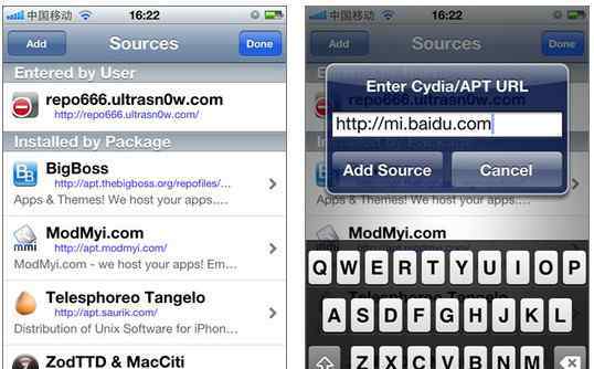 百度输入法源 百度手机输入法iOS版本Cydia源如何安装
