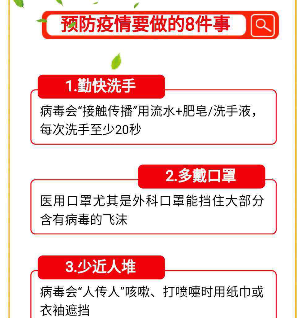 幼儿园春季开学通知 春暖花开，如约而至——   春天幼儿园2020年春季开学通知