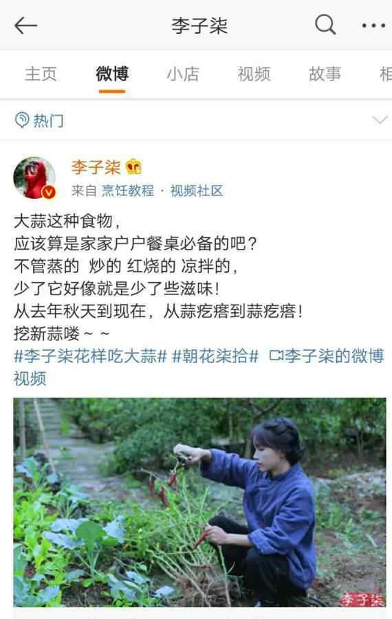 李子柒弹棉花 李子柒式教育--孩子所缺失的教育