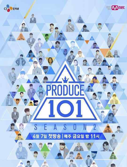 韩国produce101 produce101第二季五金是谁 虎牙弟弟朴佑镇个人资料照片介绍