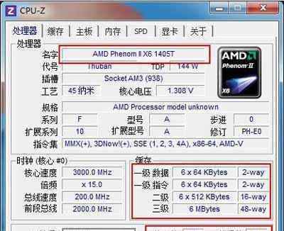 amd640开核 速龙II X4 640如何开核