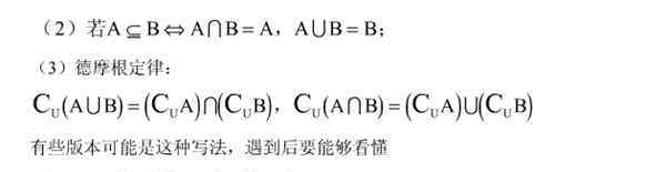 通用模型 高中数学通用模型解题方法及技巧