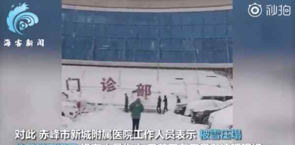 吉林多日暴雪铁路工人火烤铁轨除冰 市民凿冰救车真相是什么？