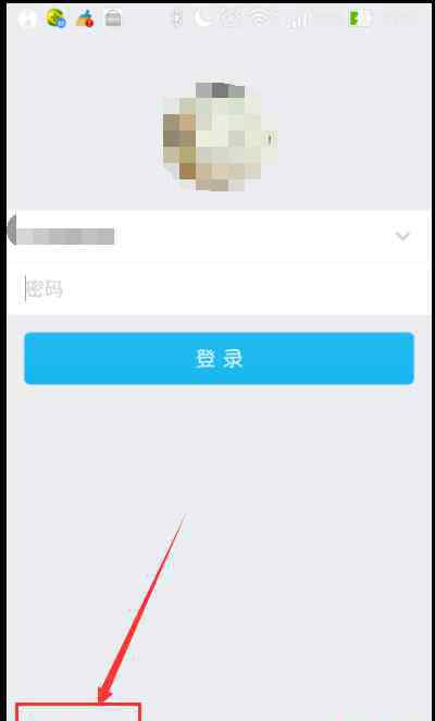 手机上如何找回qq密码 怎么通过手机找回QQ密码_找回qq密码的最快方法