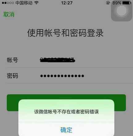 怎么登录微信 新申请的qq怎么登陆微信