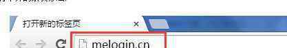 falogincn路由器登录 melogin.cn路由器如何设置登录密码