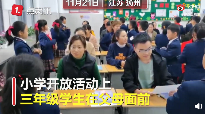 小学生班上表演手舞看哭父母 一爸爸不停抹泪 网友：不好意思我也哭了