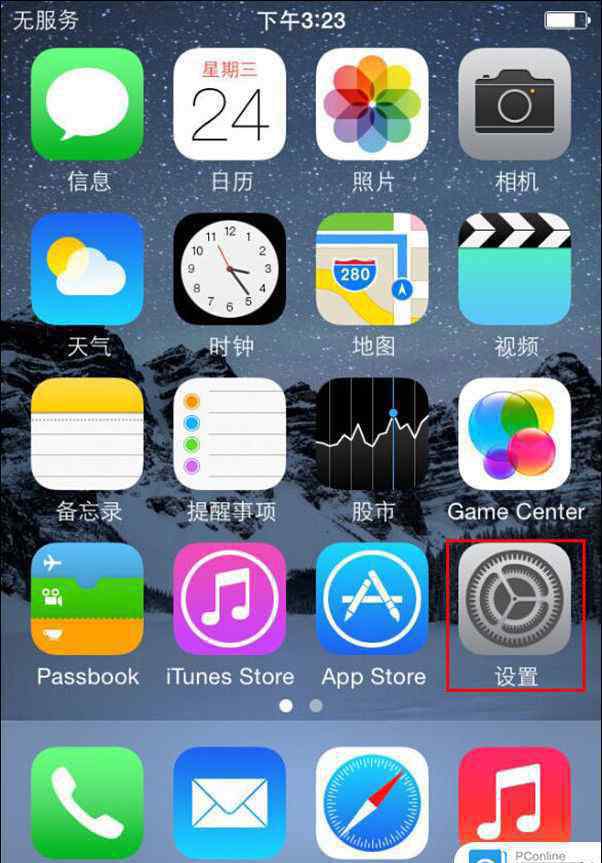 苹果七铃声怎么下载 怎么给iPhone7设置铃声 iPhone7设置铃声方法【详细步骤】