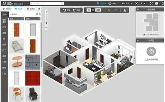 家装装修设计软件 室内装修用什么软件 六款简单易学的装修软件