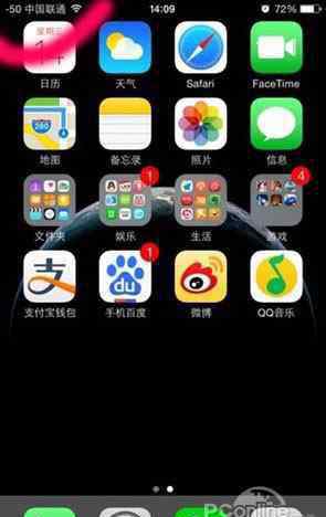 ios8好用吗 用了iOS8那么久！这五大技巧你肯定不知道