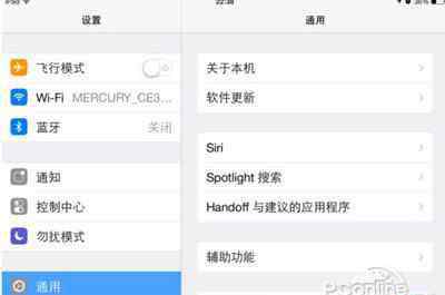 ios8更新 iOS8升级全攻略